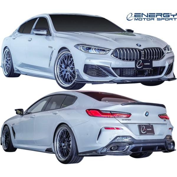 【M's】 G16 BMW 8シリーズ 4D グランクーペ Mスポーツ専用 (2019y-) ENERGY MOTOR SPORT EVO16.1ボディキット フルエアロ 6点 カーボン