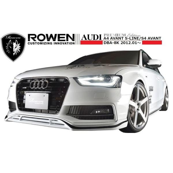 【M's】 アウディ A4 アバント S-Line ／ S4 Avant エアロ 3点 セット ROWEN ロエン audi 8K 後期 フェイスリフト MC 後 PREMIUM STYLE K