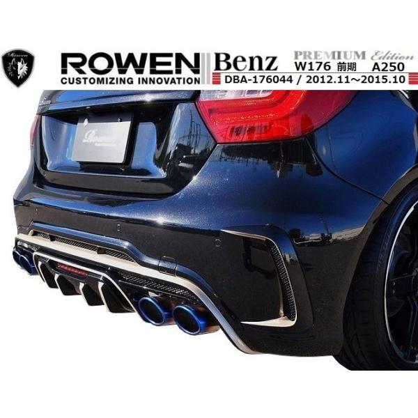 【M's】 ベンツ W176 Aクラス 前期 リア バンパー ROWEN ロエン エアロ メルセデス Mercedes Benz A250 A180 1C001P00 リヤ スポイラー
