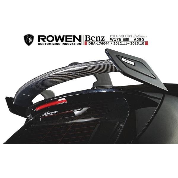 【M's】 ベンツ W176 Aクラス 前期 リア ウイング スワンネック ROWEN ロエン エアロ メルセデス Mercedes Benz A250 A180 1C001R00 リヤ