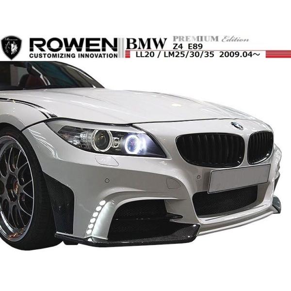 【M's】 BMW E89 Z4 フロントバンパー（LEDスポットランプ付） ROWEN ロエン エアロ LL20 LM25 LM30 LM35 1B001A10 FRP 素地