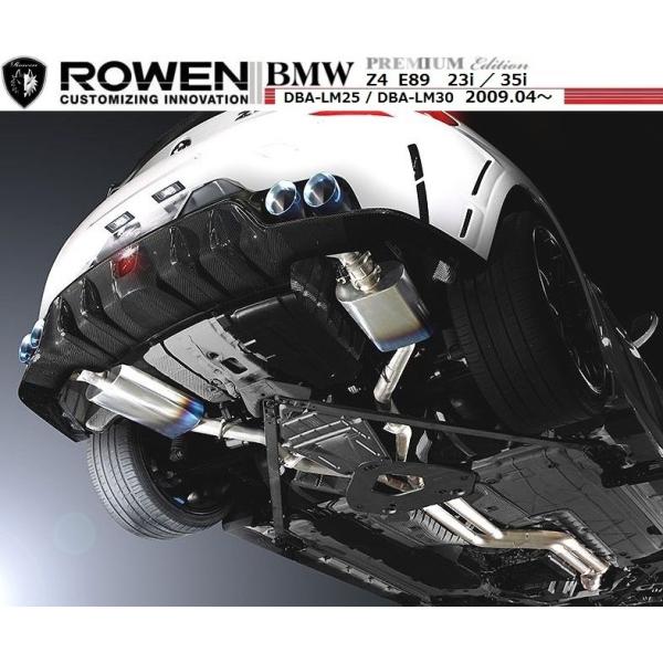 【M's】 BMW E89 Z4 両側4本出し チタン マフラー（触媒付）35i 専用 ROWEN ロエン LM30 1B001Z00 PREMIUM01TR HEAT BLUE TITAN