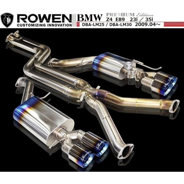 【M's】 BMW E89 Z4 ROWEN 両側4本出し チタン マフラー（可変バルブ付・触媒なし）35i 専用 エキゾースト LM30 1B001Z03 PREMIUM01TR H