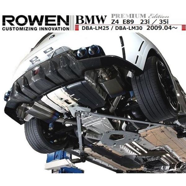 【M's】 BMW E89 Z4 両側4本出し チタン マフラー（可変バルブ＆触媒付）35i 専用 ROWEN ロエン 1B001Z02 PREMIUM01TR HEAT BLUE TITAN