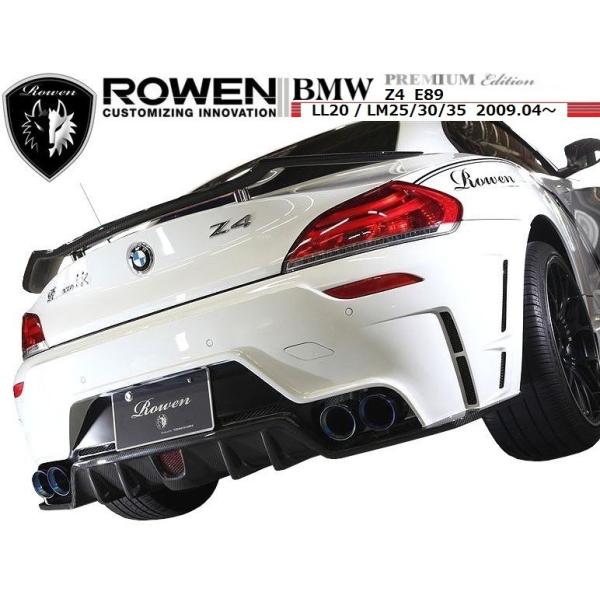 【M's】 BMW E89 Z4 リア バンパー ROWEN ロエン エアロ L20 LM25 LM30 LM35 23i 35i 20i 35is sDrive 1B001P10 FRP 素地 リヤ スポイラ