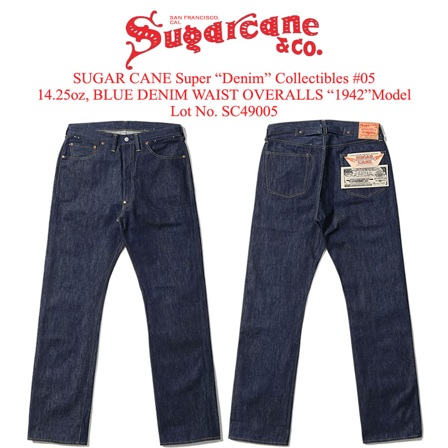 SUGAR CANE シュガーケーン Super "Denim" Collectibles #05 14.25oz. BLUE DENIM WAIST OVERALLS "1942" MODEL リジッド420N ワンウ