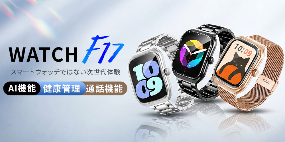 7月おすすめ商品