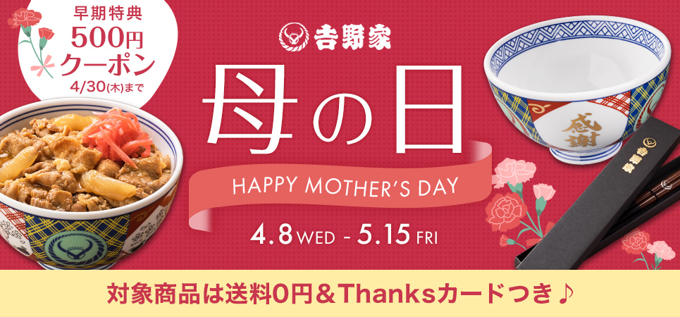 ��̓��M�t�g