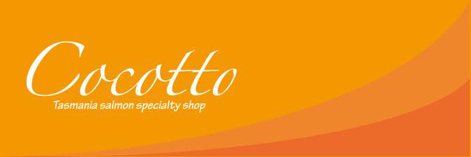 オーストラリア食品専門店 Cocotto