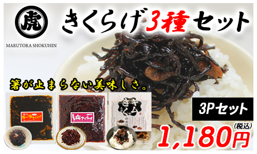 食品