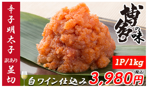 食品
