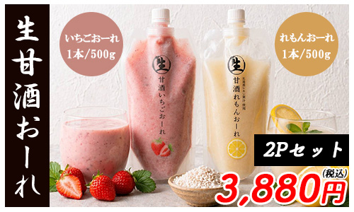 食品