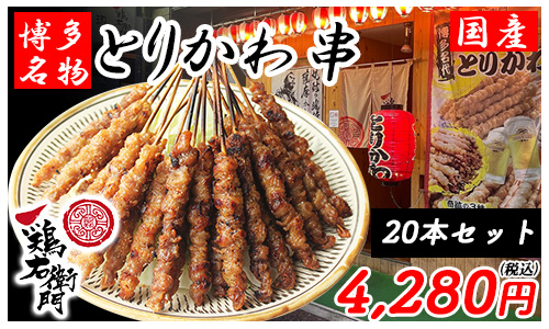 食品