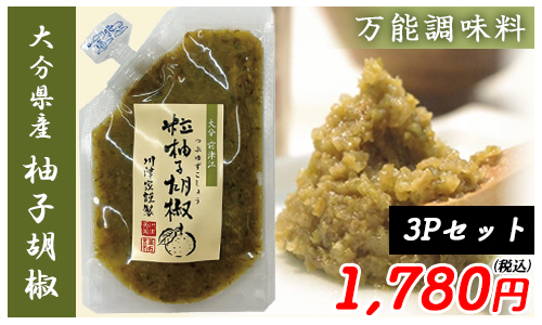 食品