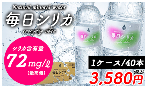 食品
