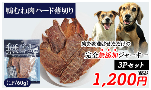 ペット