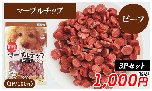ペット