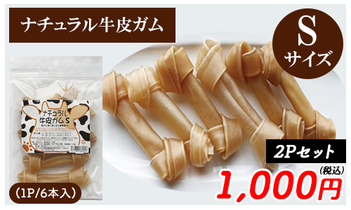 ペット