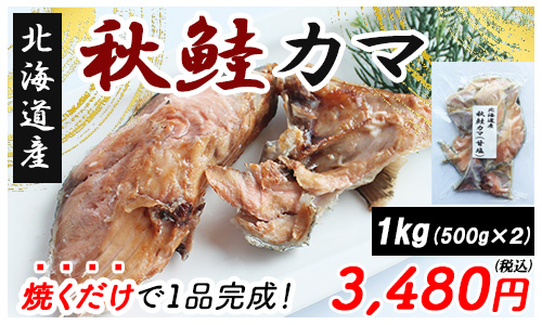 食品