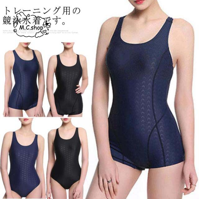水着 レディース 競泳水着 トレーニング用 スイムウェア 送料無料 女子 水泳 スポーツ水着 フィットネス ママ水着 練習用 ハイカット ハ