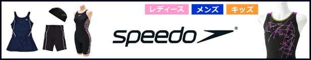 speedo